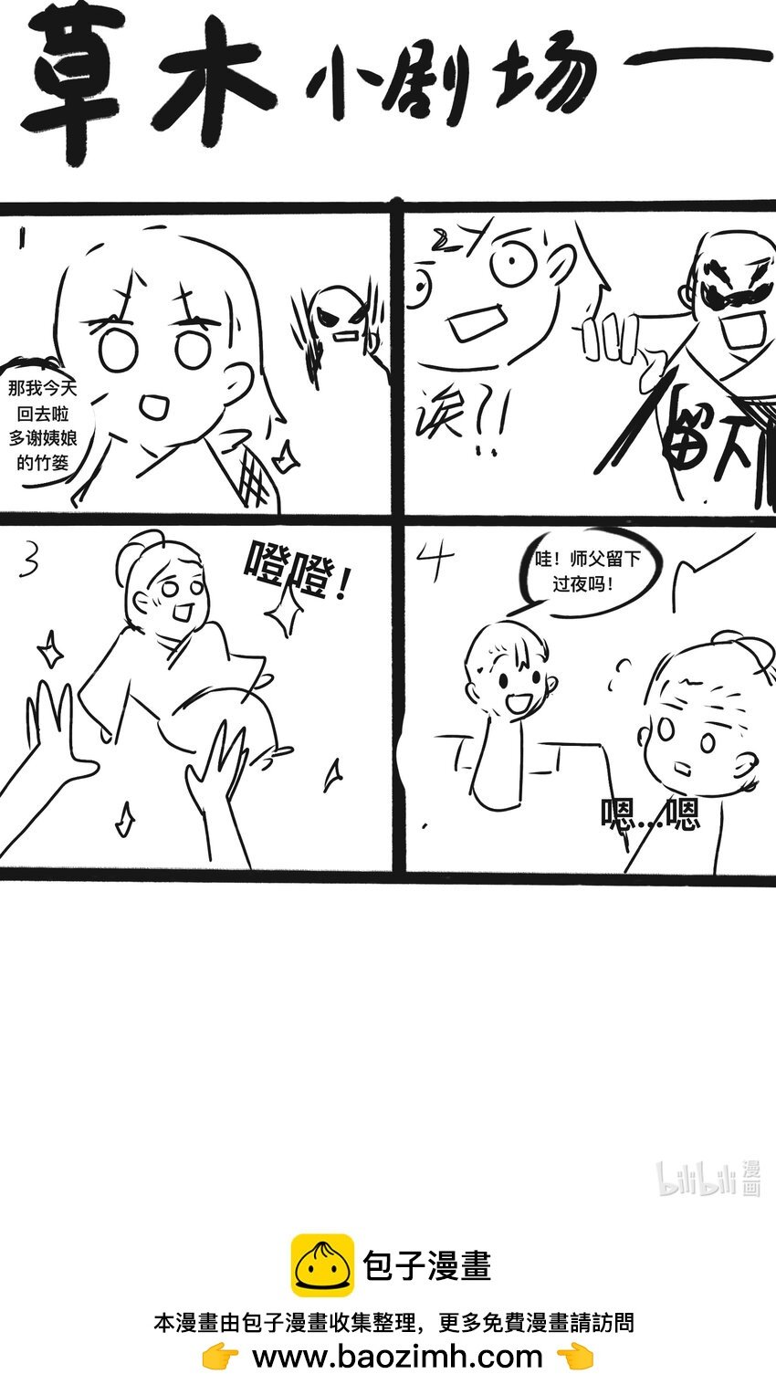 006 暗巷