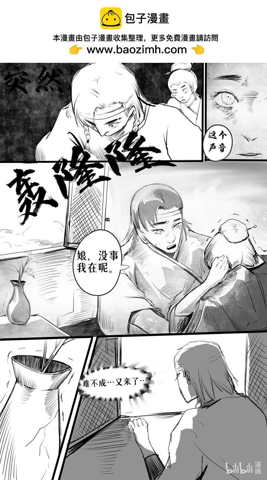 005 金钗