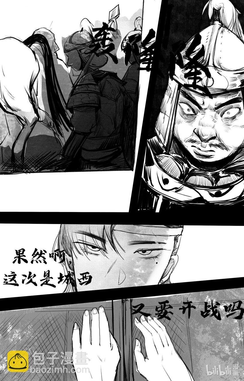 005 金钗