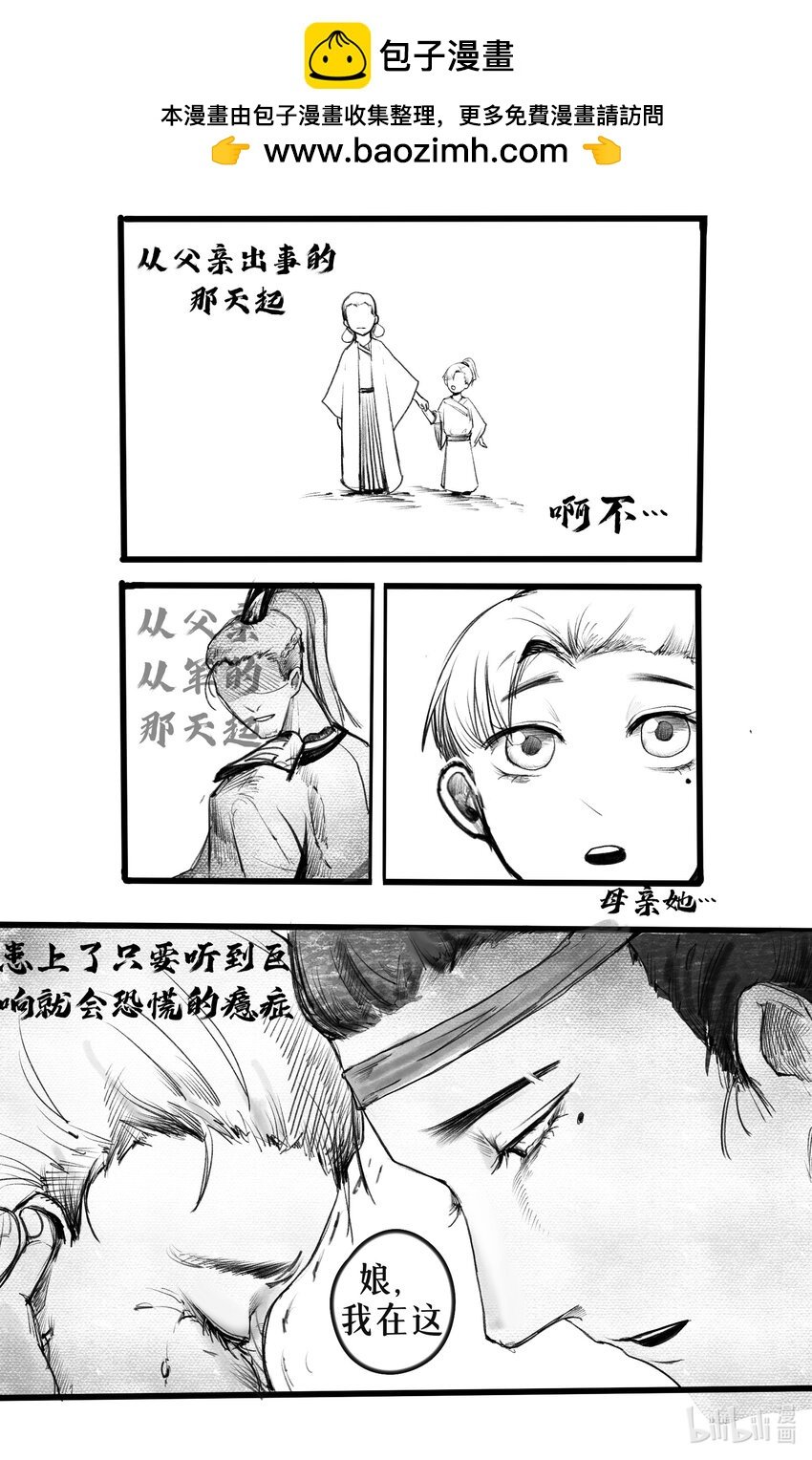 005 金钗