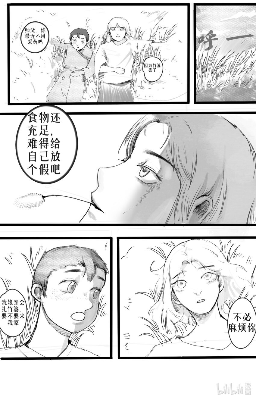 005 金钗