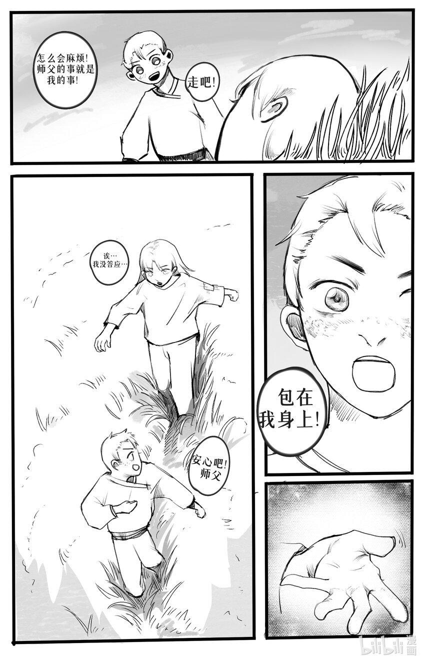 005 金钗