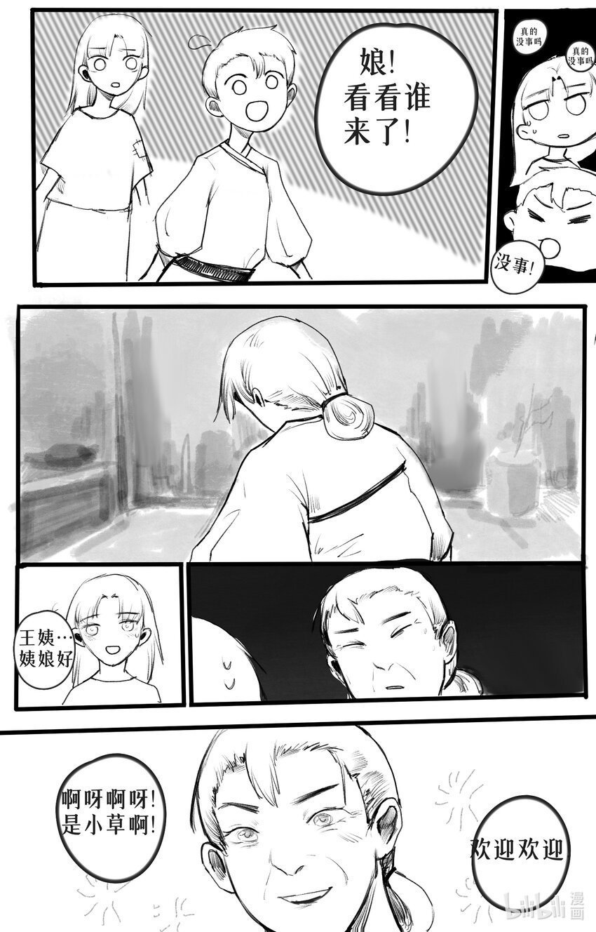 005 金钗