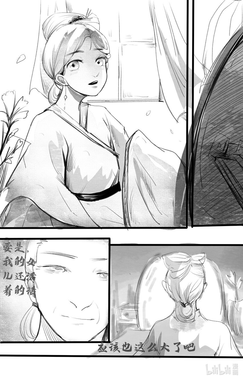 005 金钗