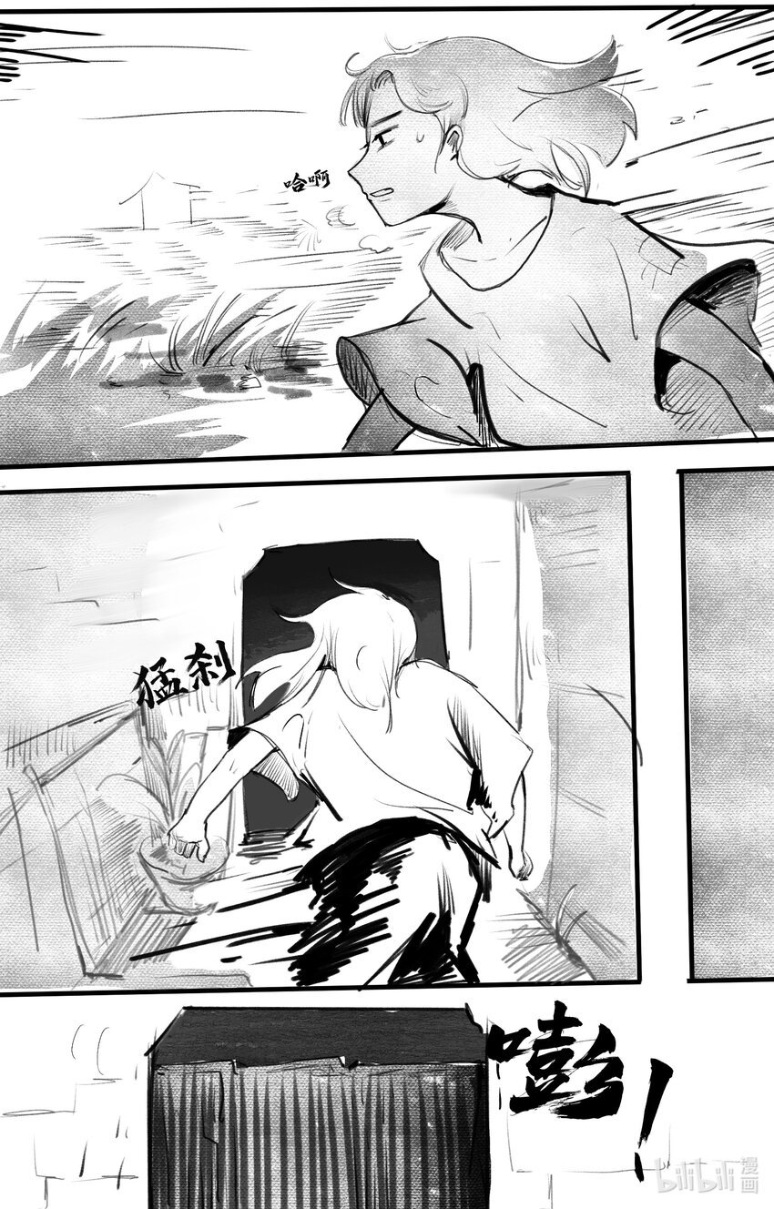 004 骚动