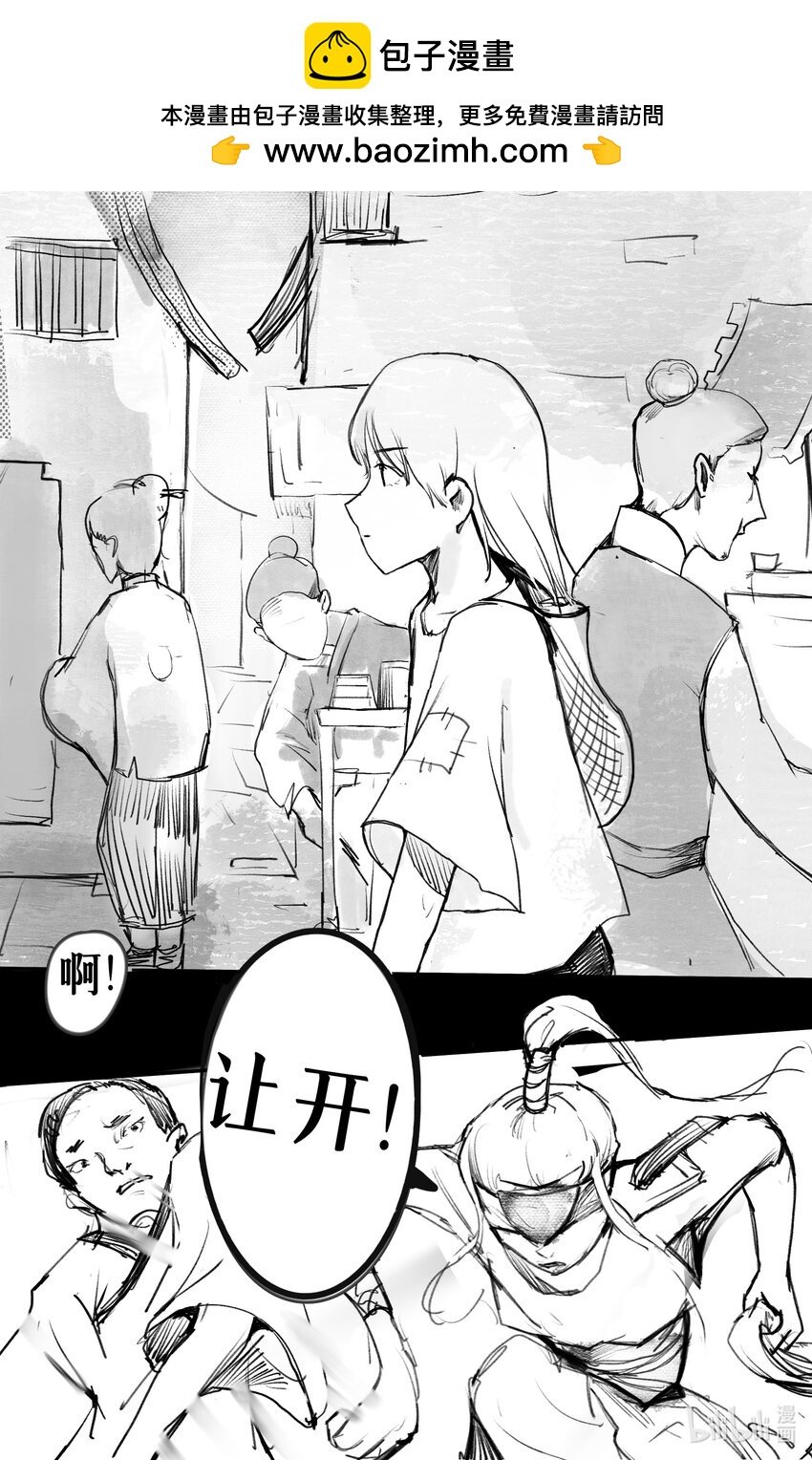 003 云起