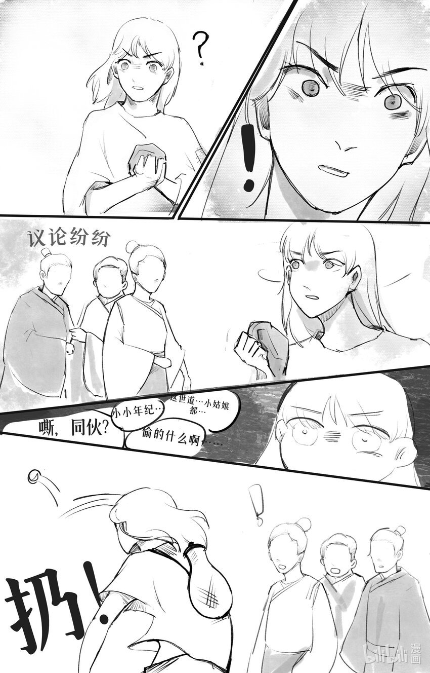 003 云起