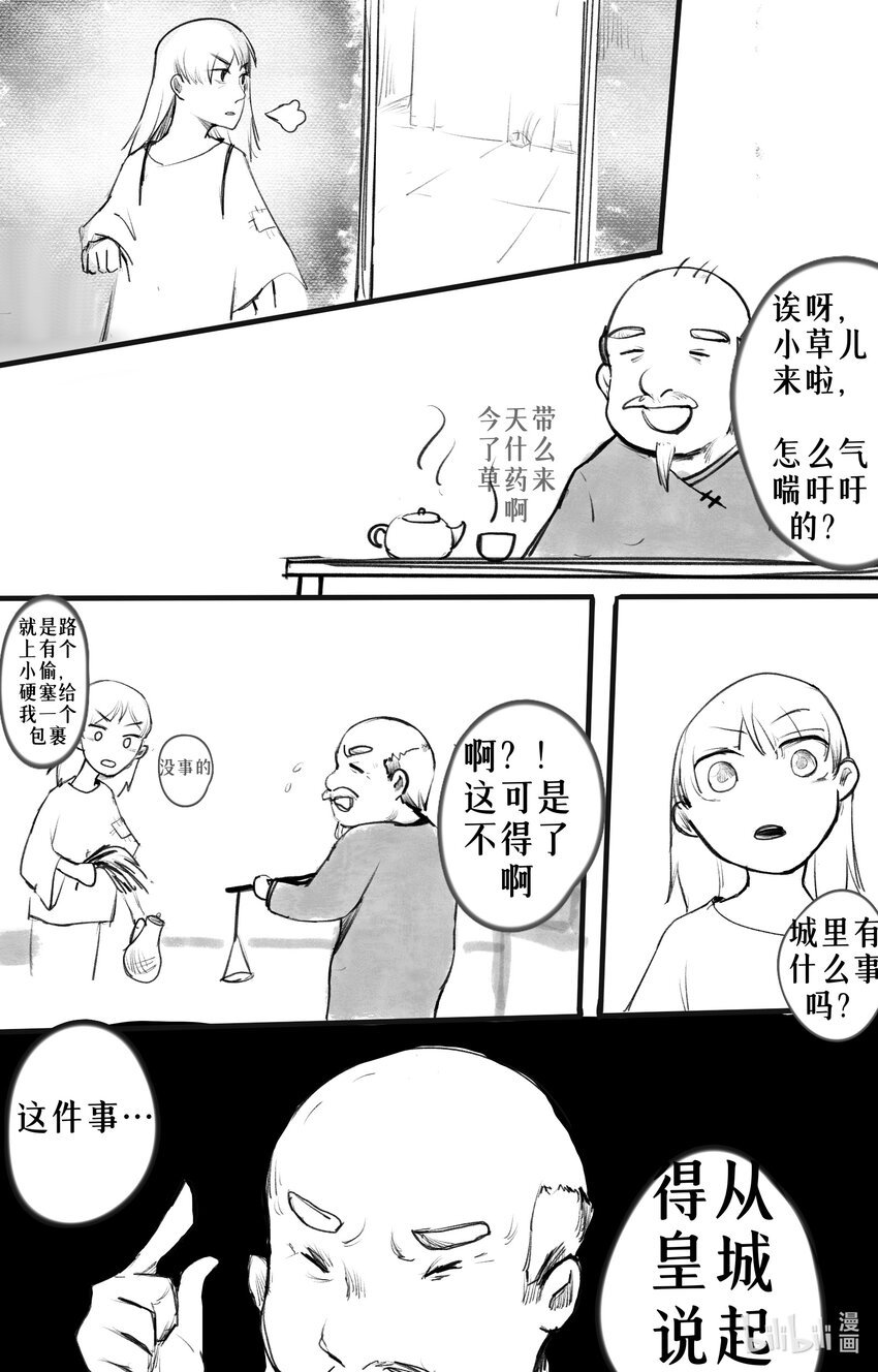 003 云起