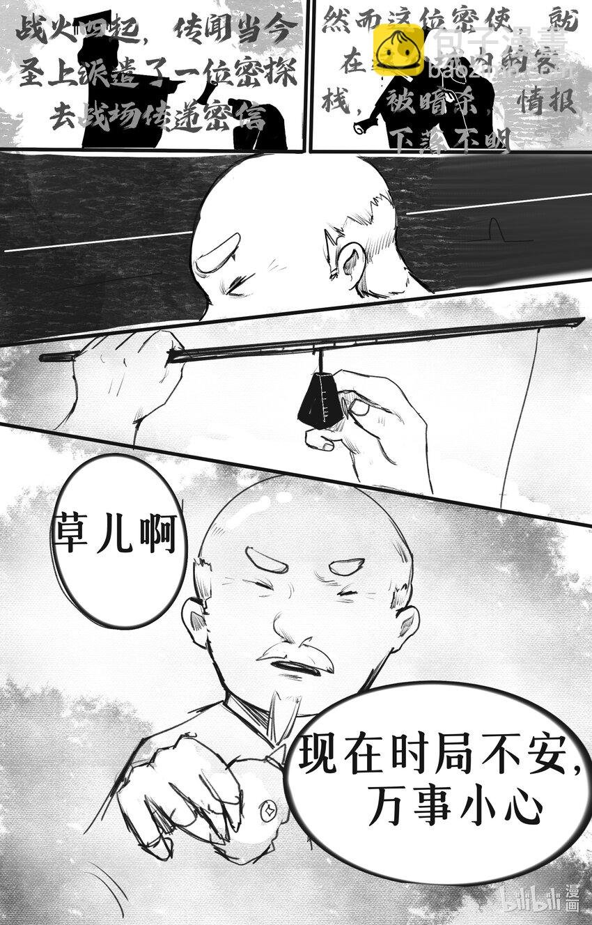 003 云起