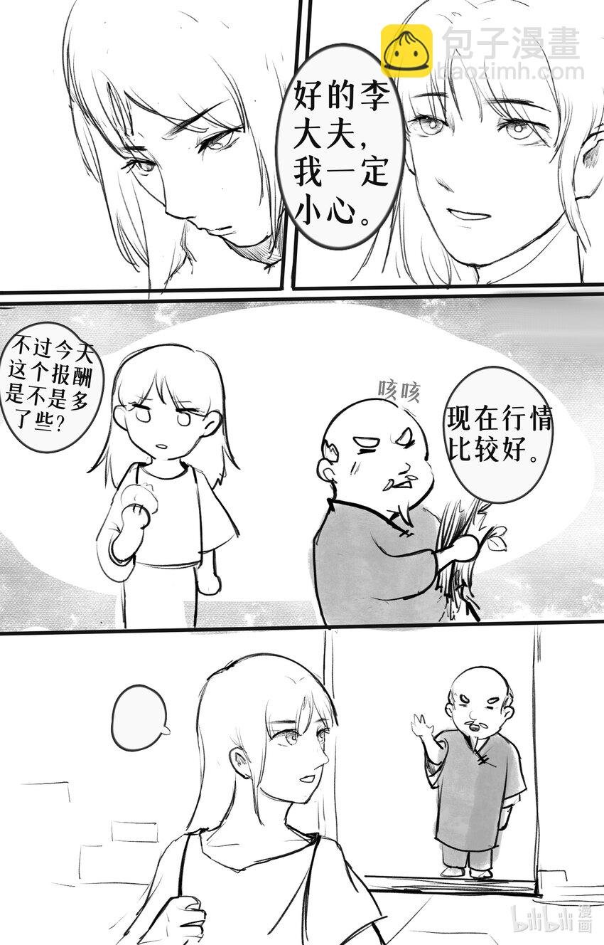 003 云起