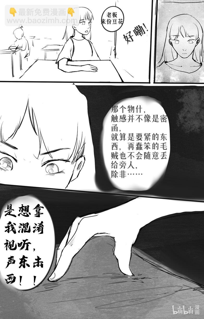 003 云起