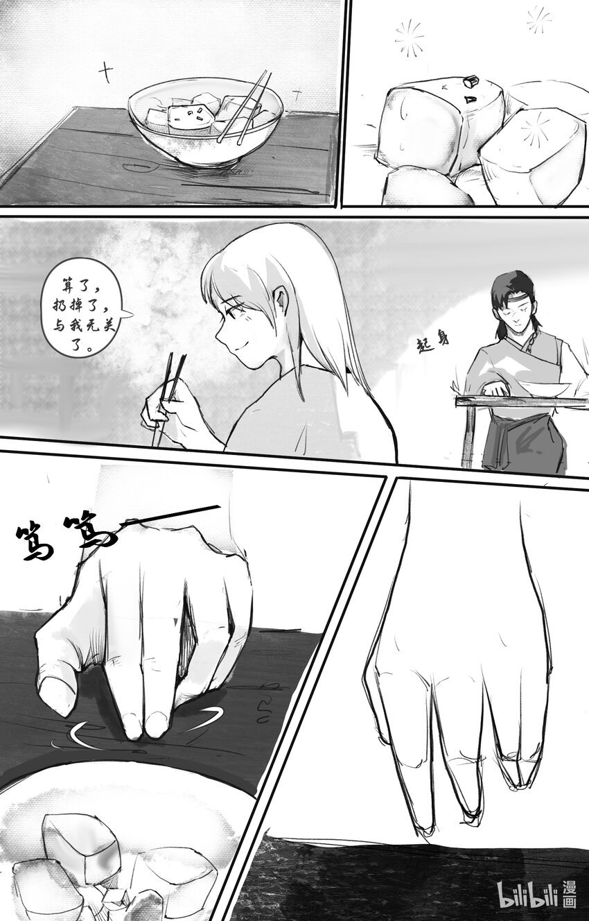 003 云起