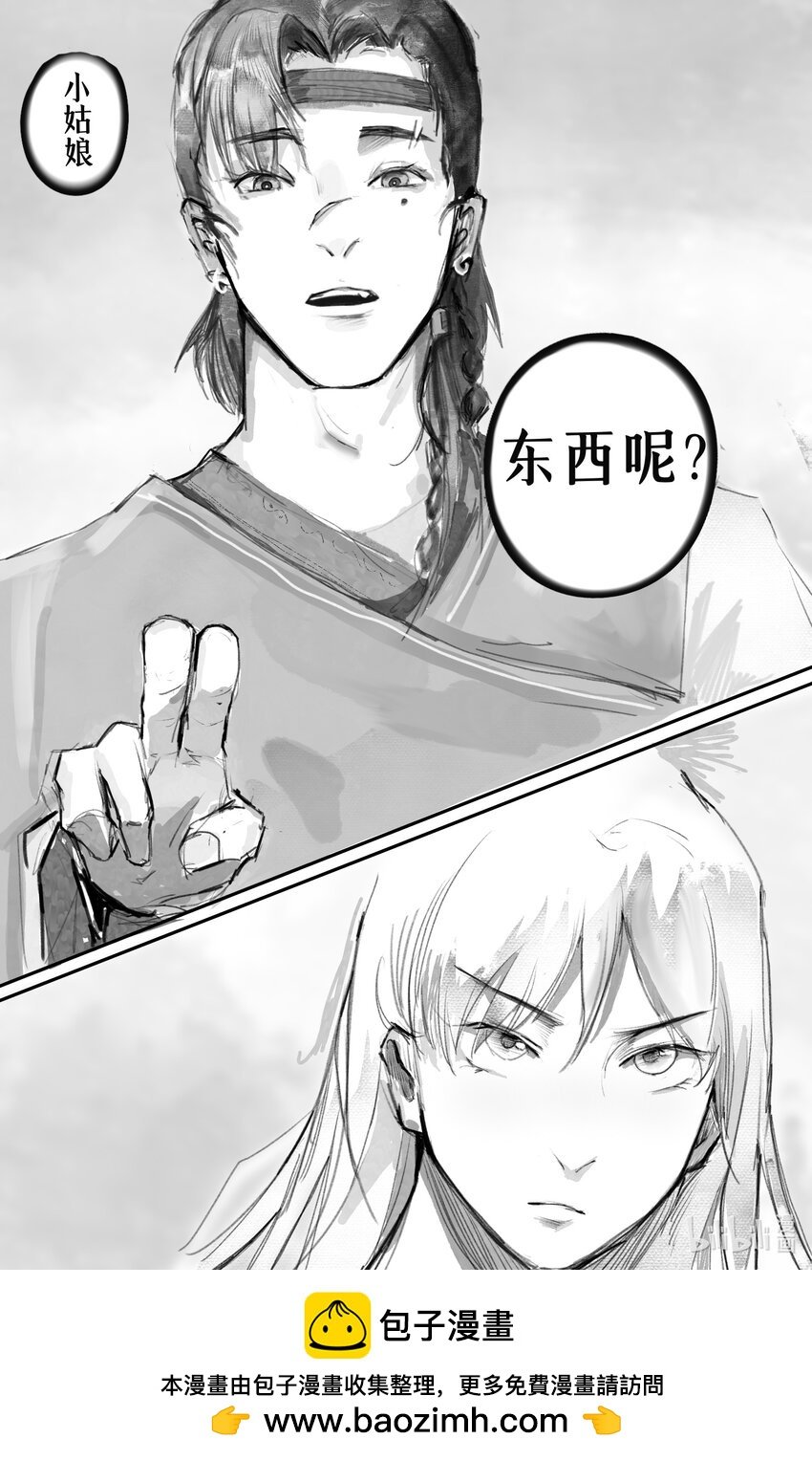003 云起