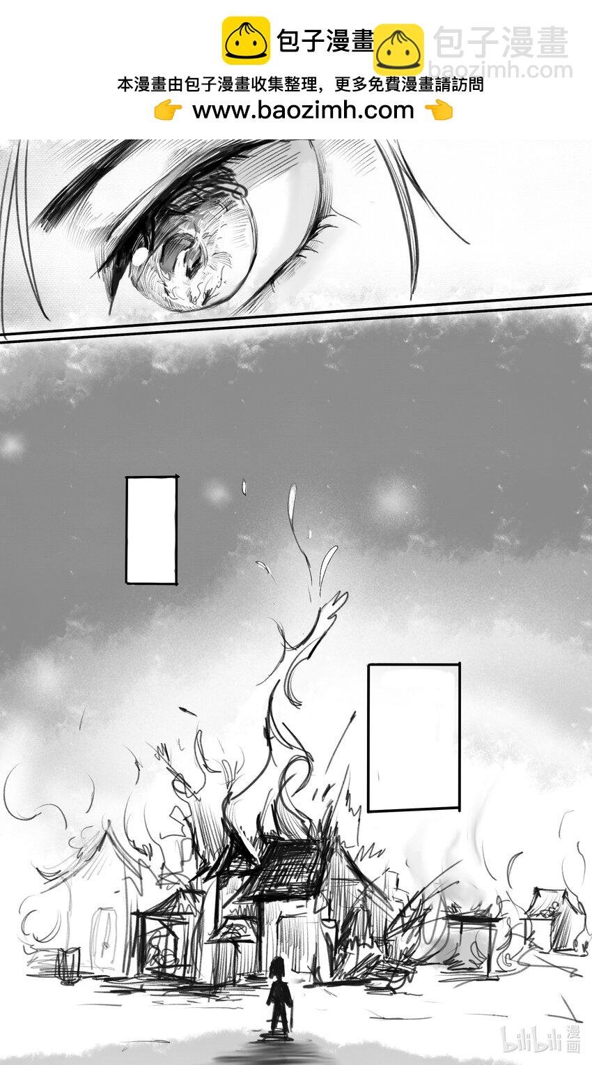 002 火