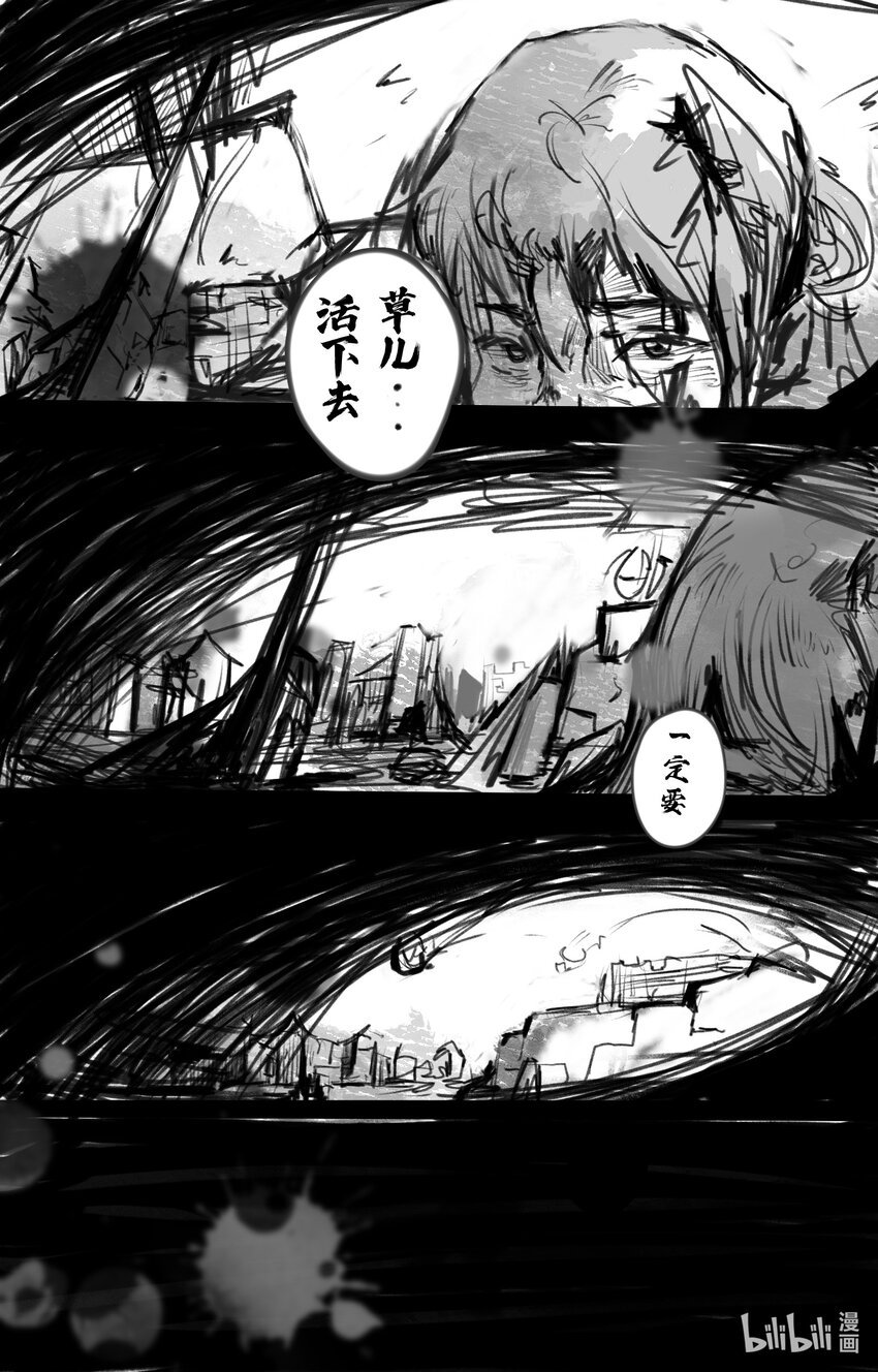 002 火