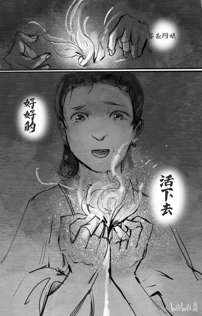002 火