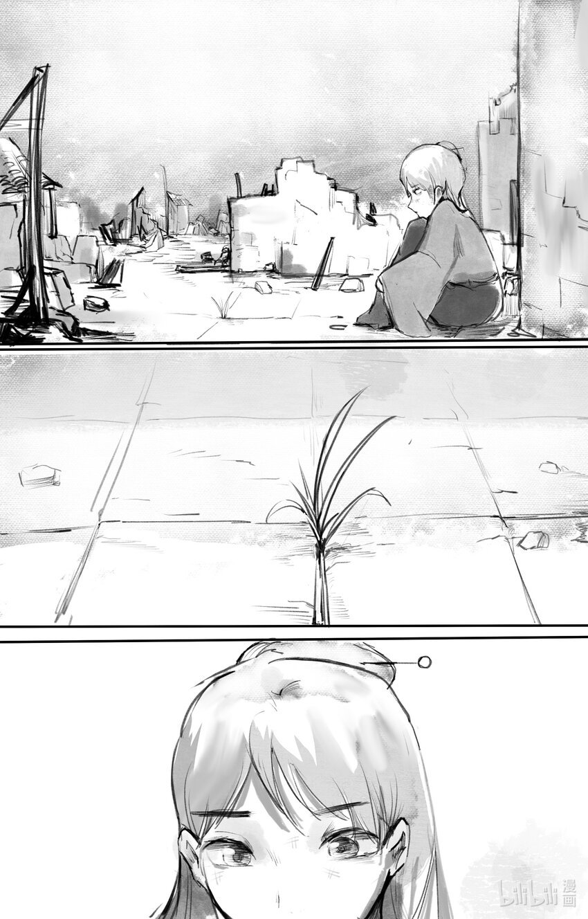 002 火