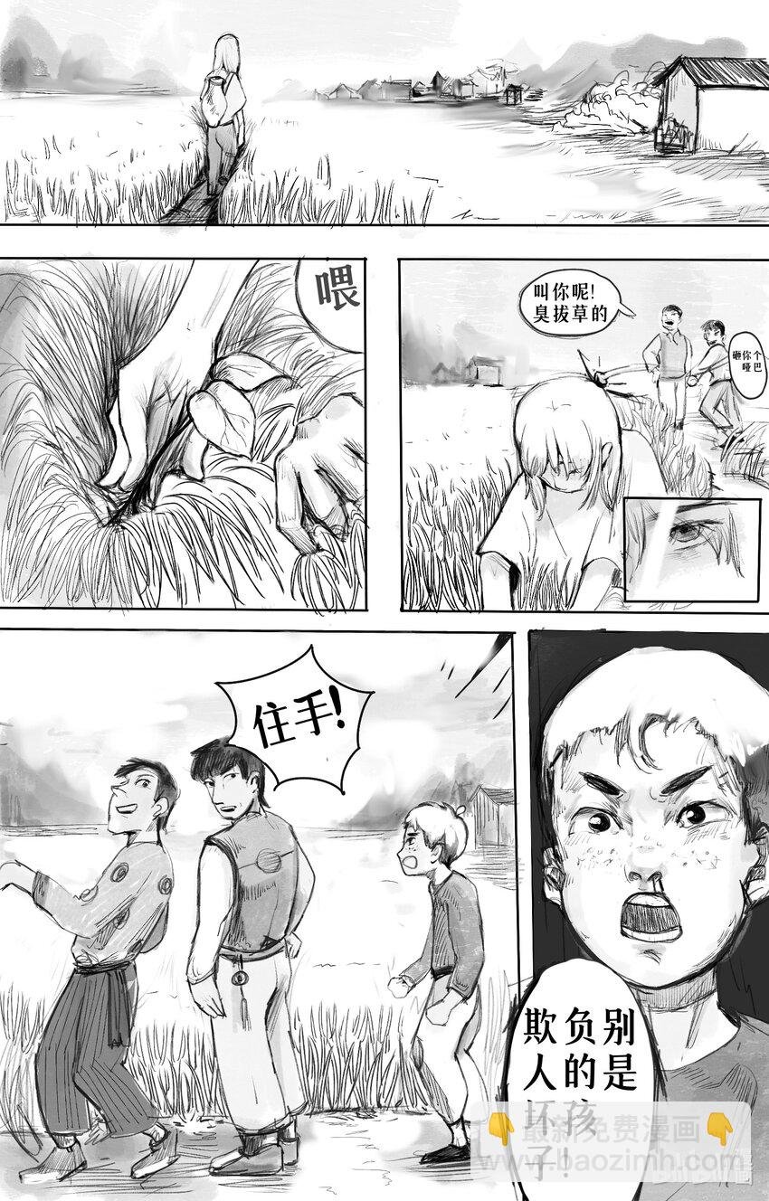 001 生