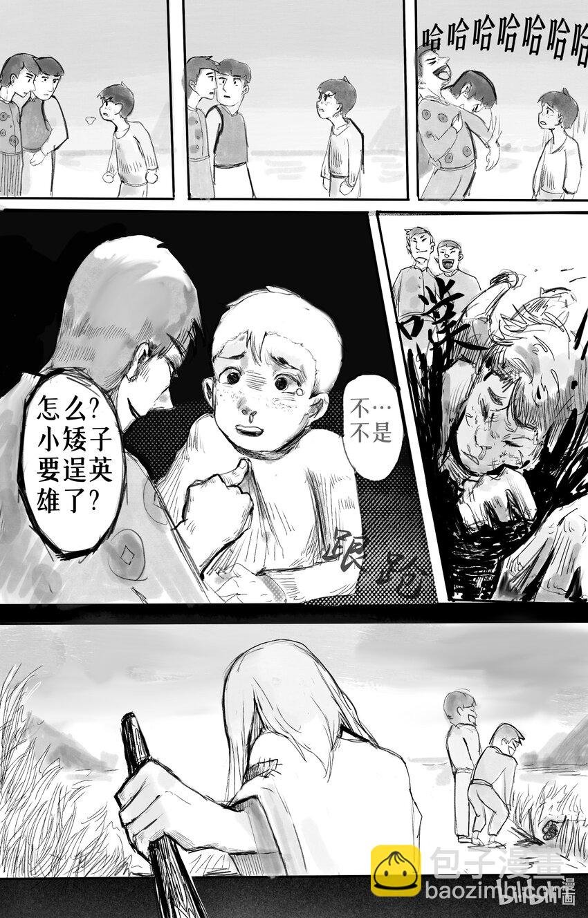 001 生