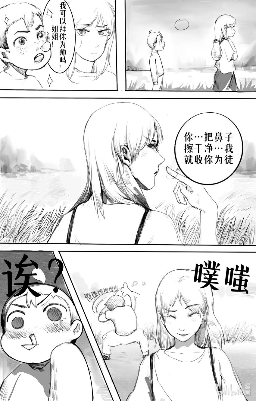 001 生