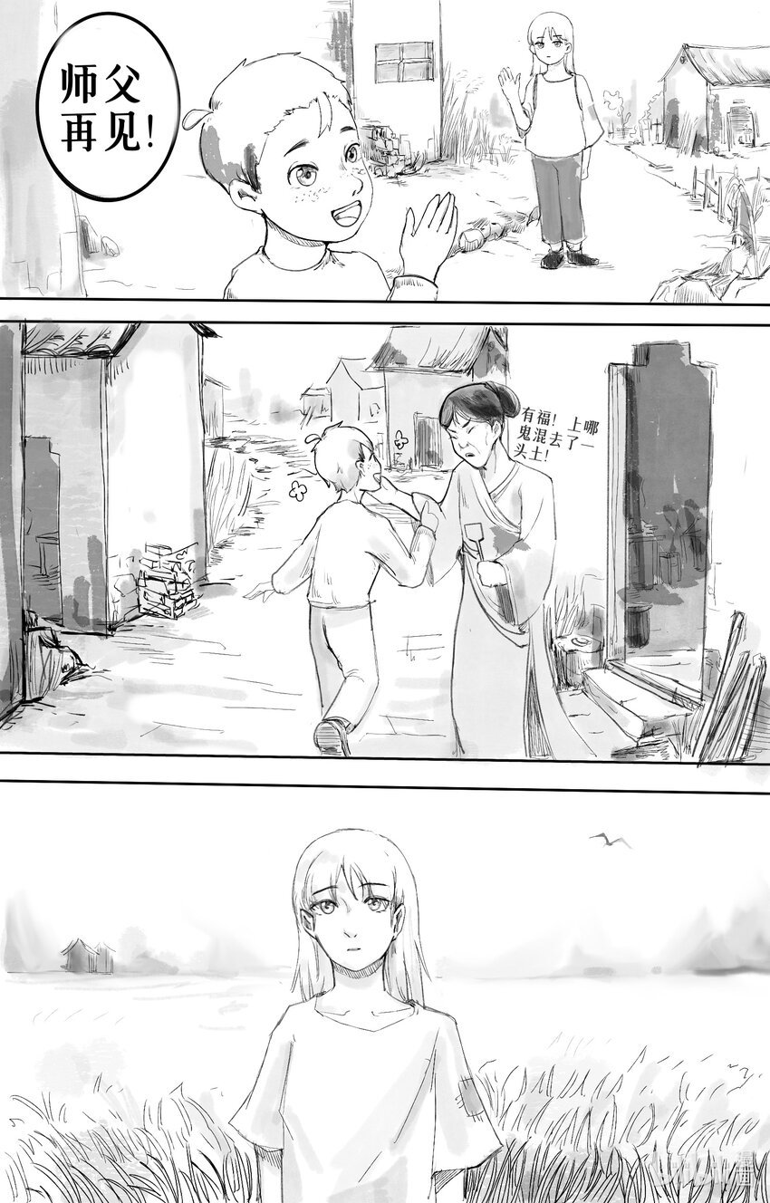 001 生