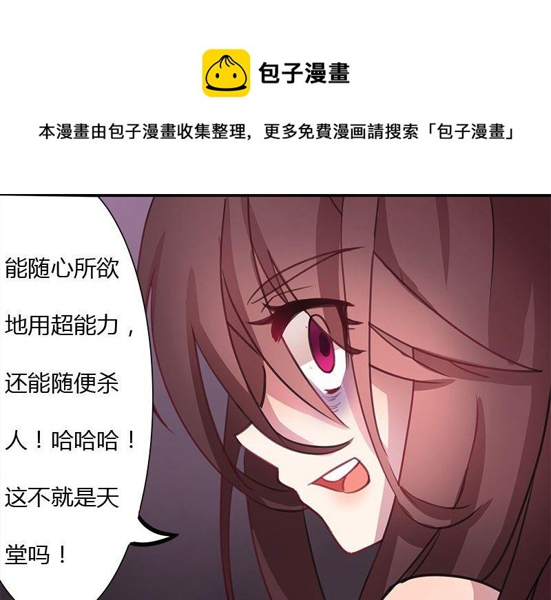 第02话