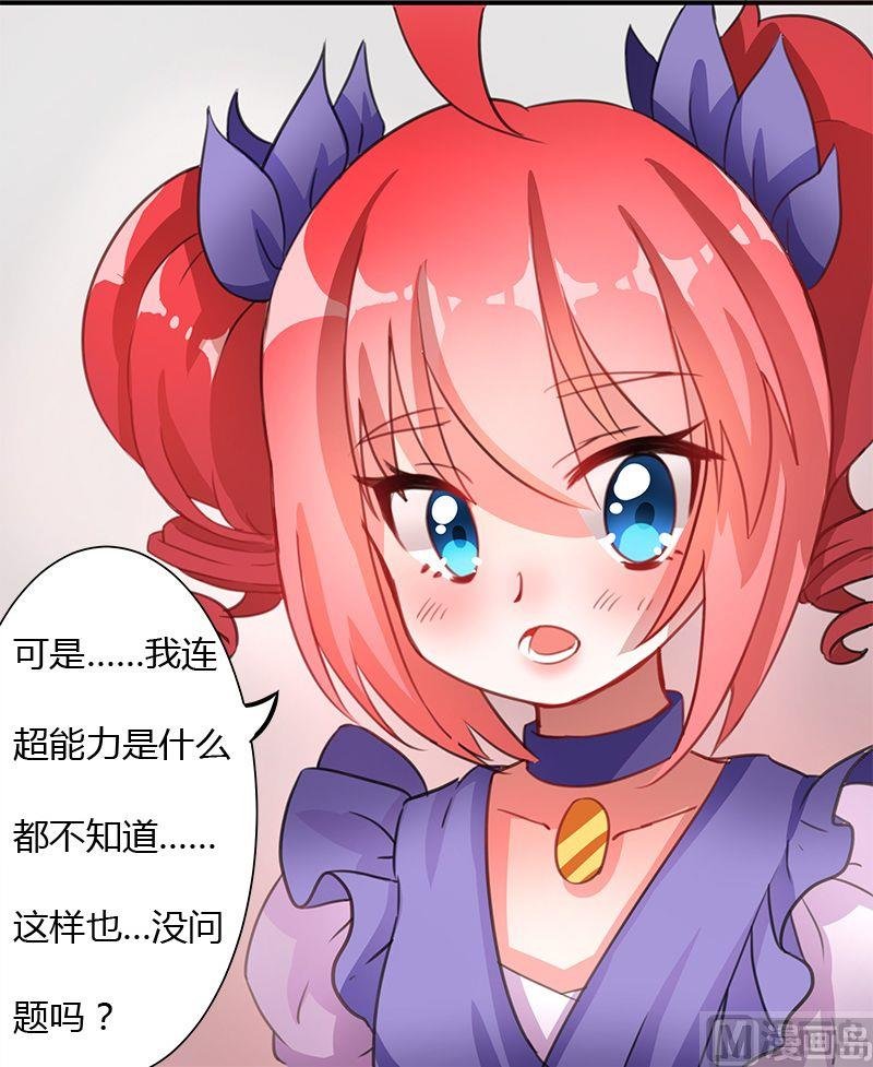 第02话