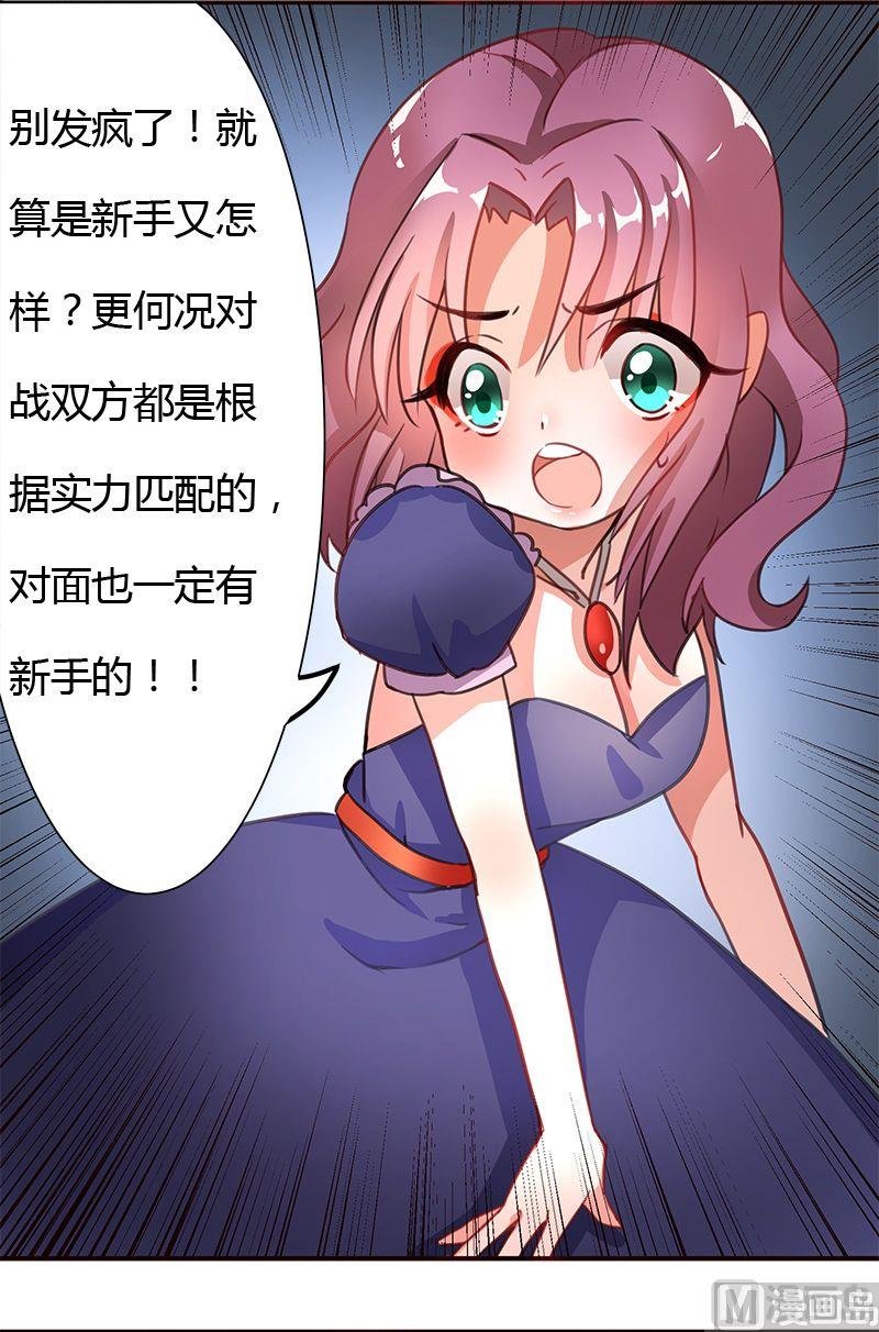 第02话