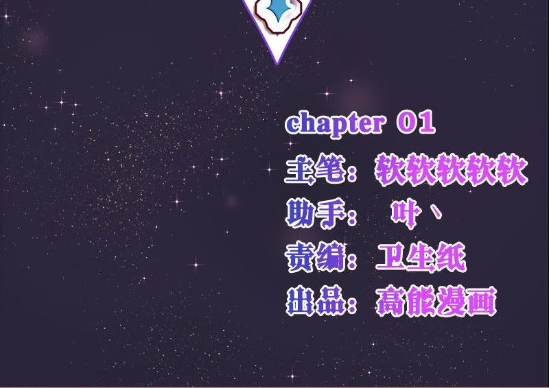 第01话