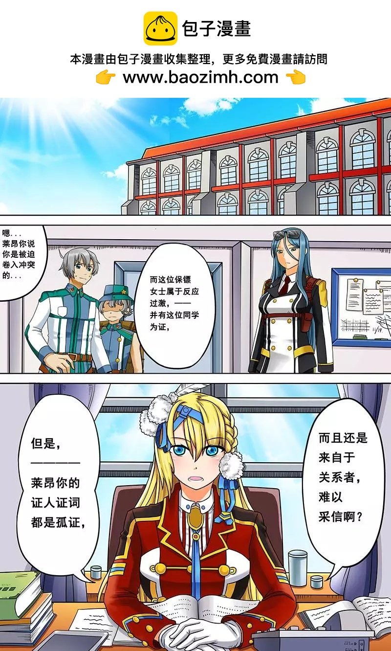 第06回