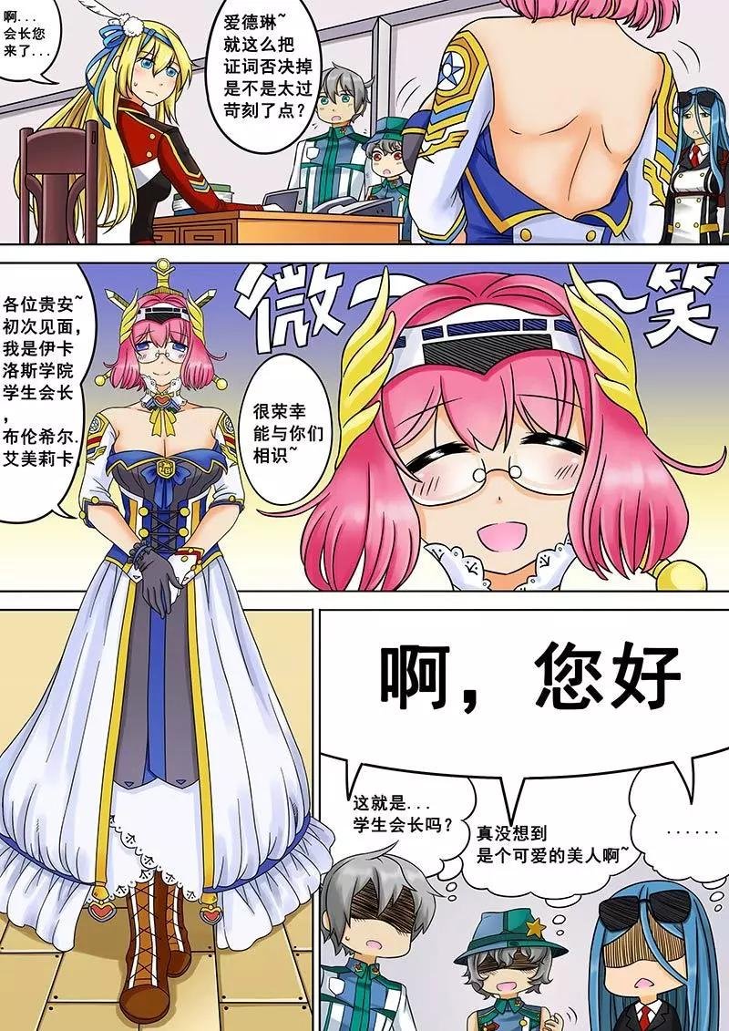 第06回