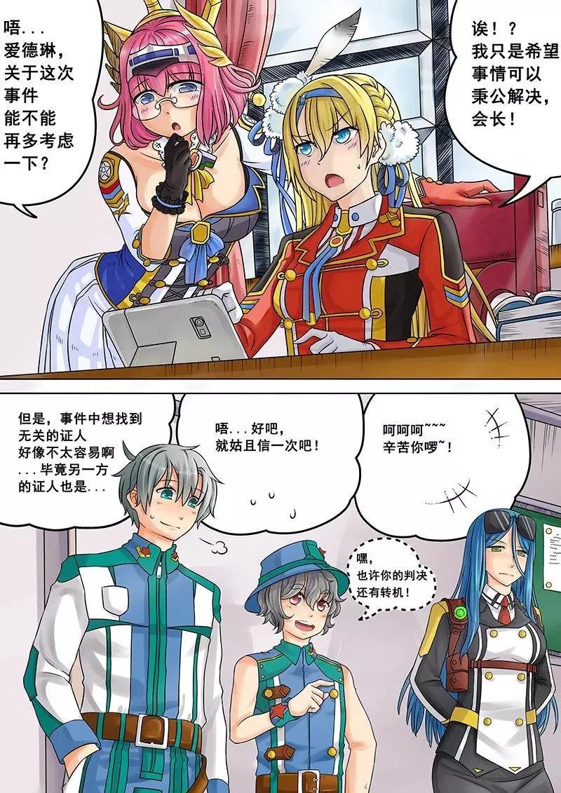 第06回