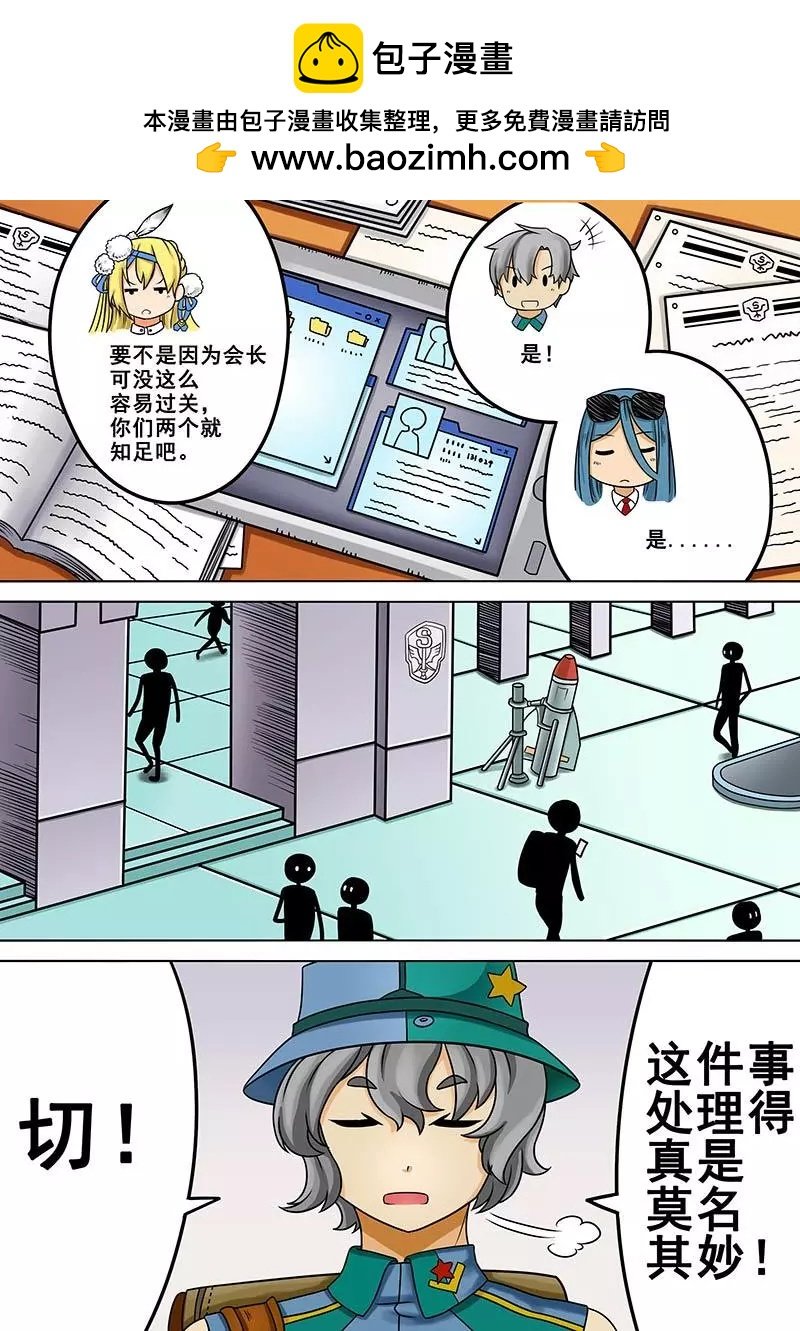 第06回