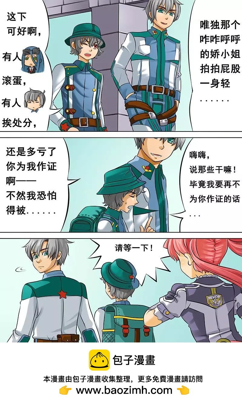 第06回