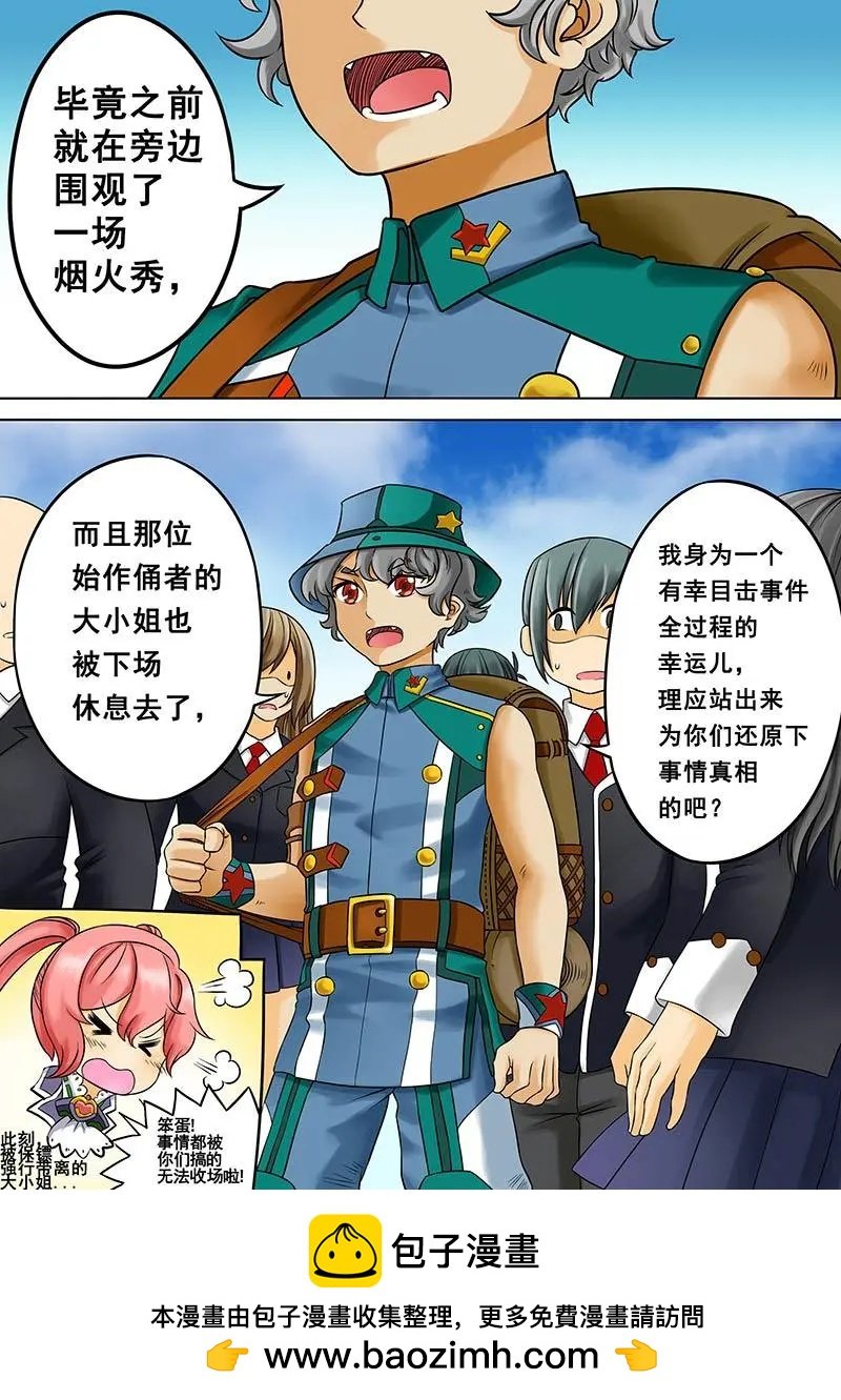 第05回