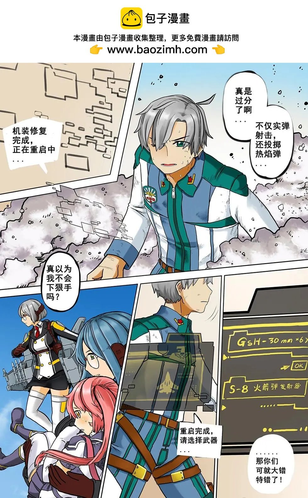 第04回