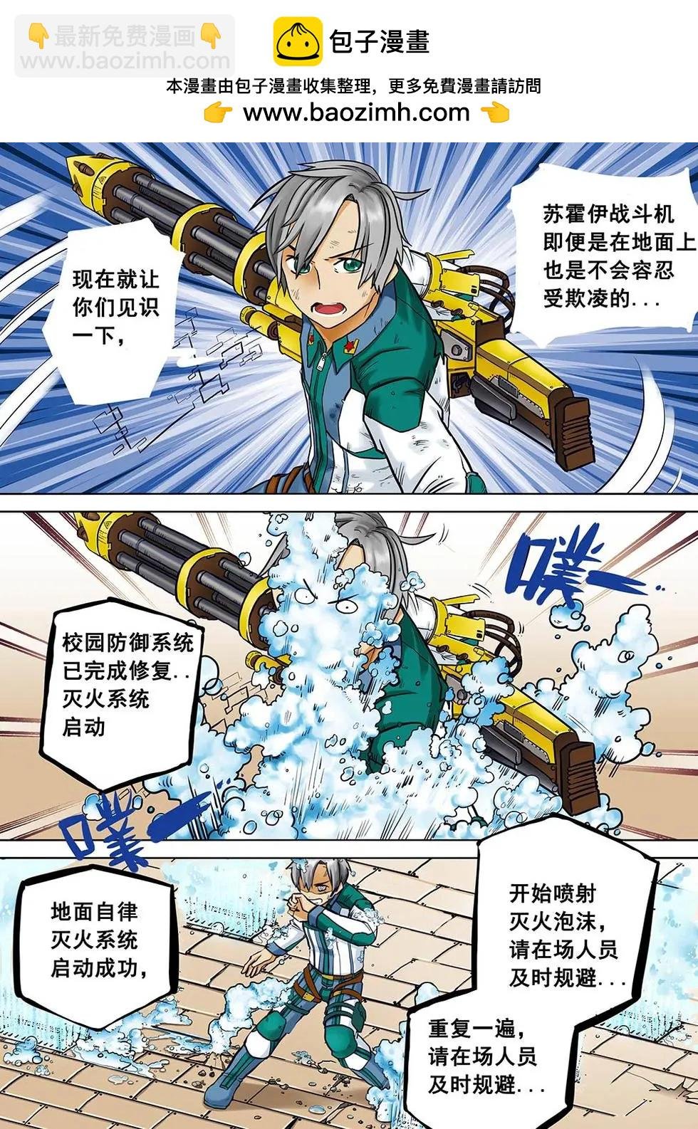 第04回