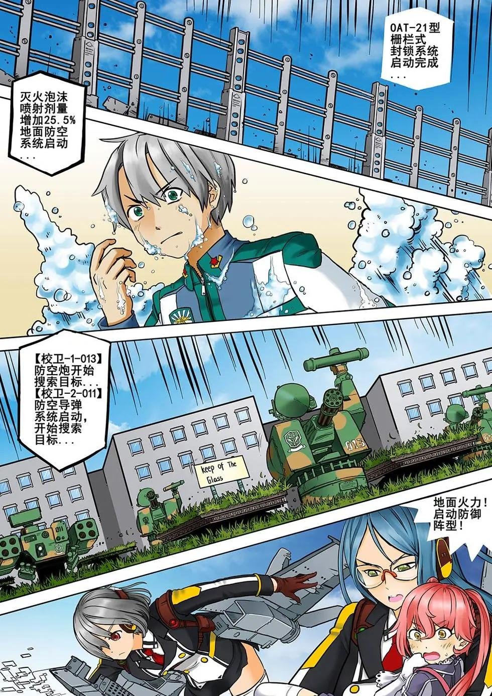 第04回