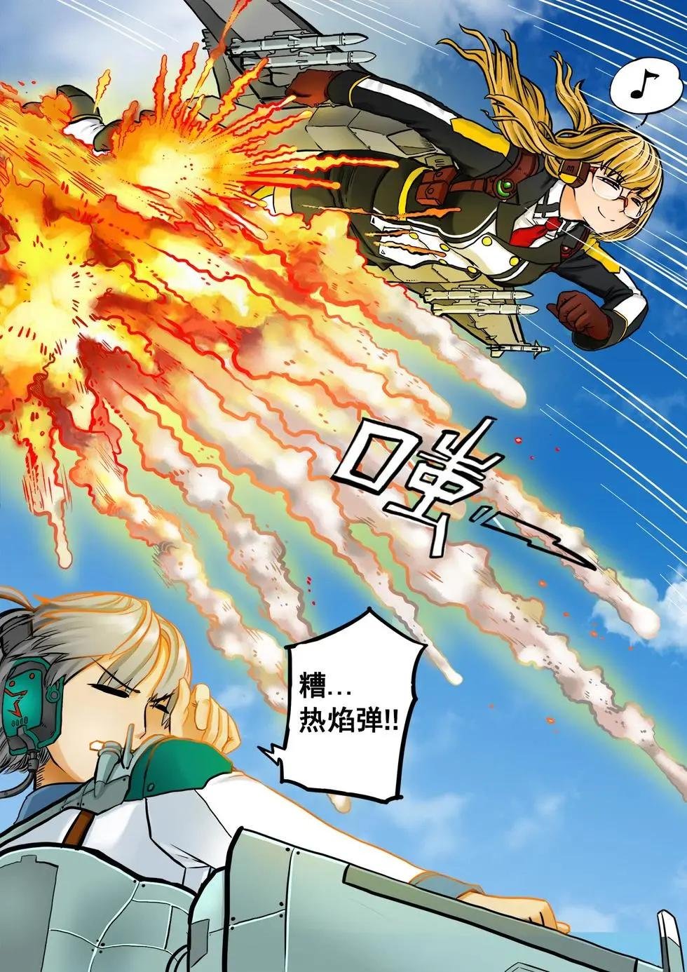 第03回