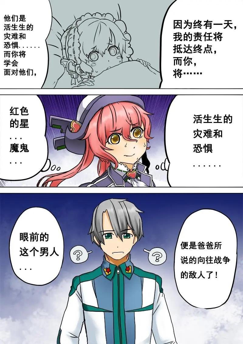 第02回