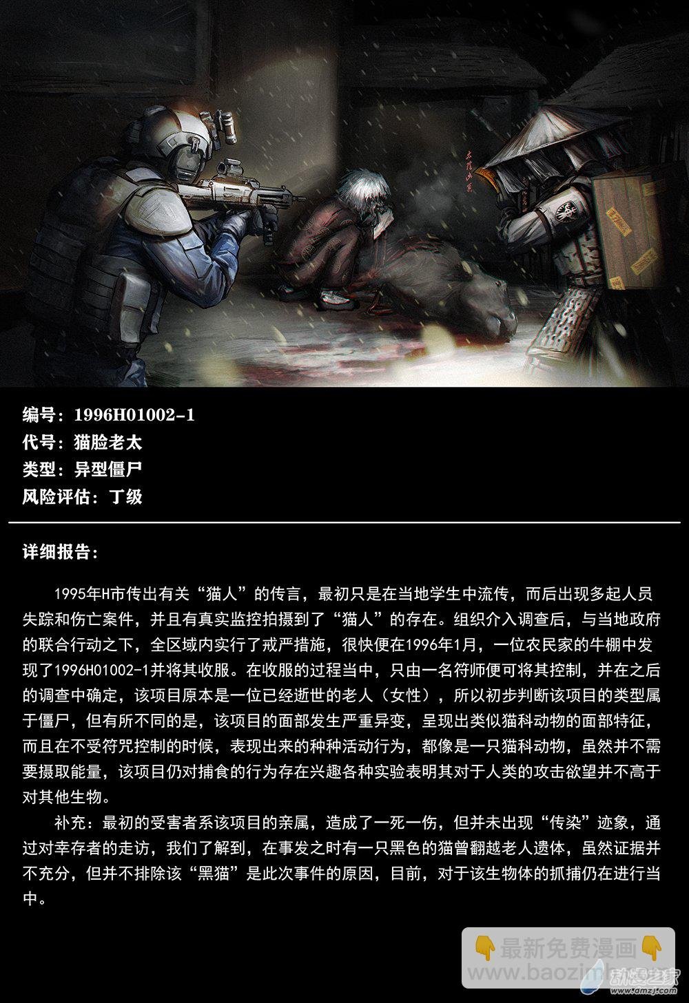 插画合集2023