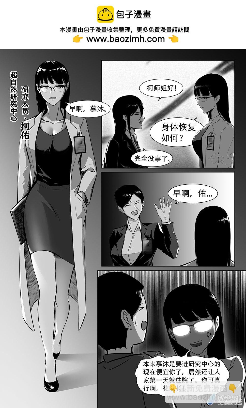 04 安全第一