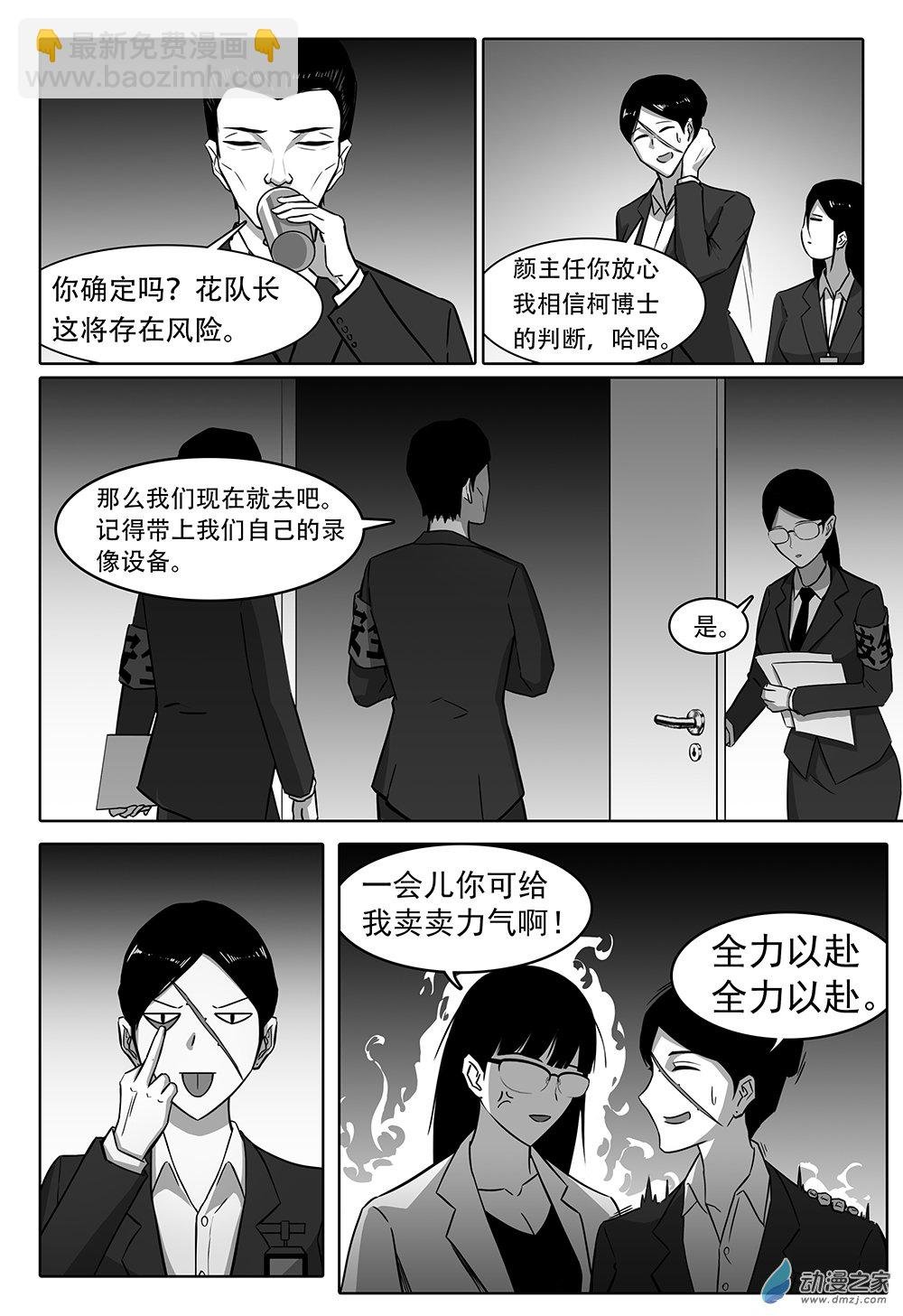 04 安全第一