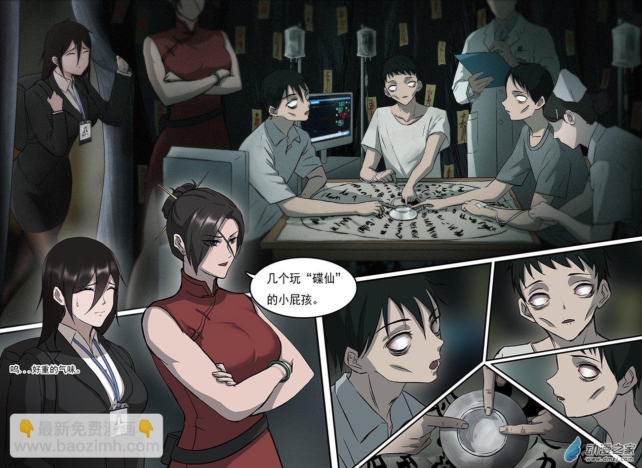 02 新人