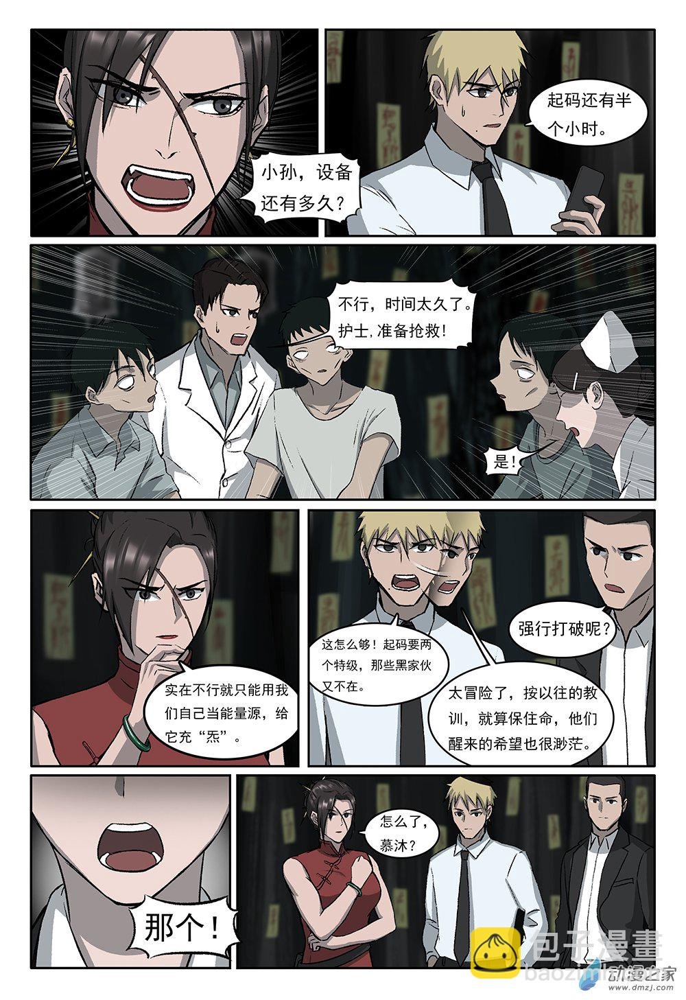 02 新人