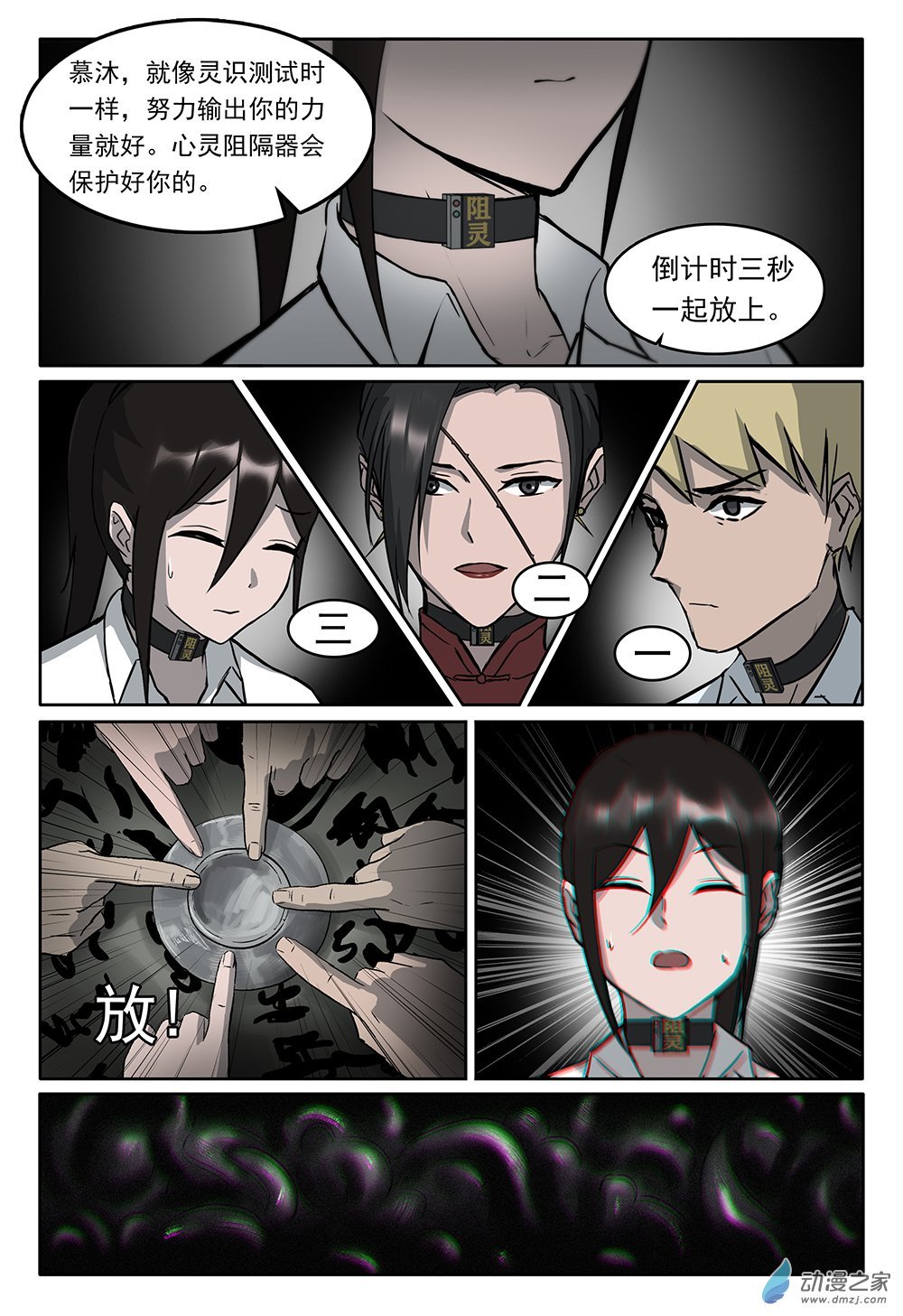 02 新人