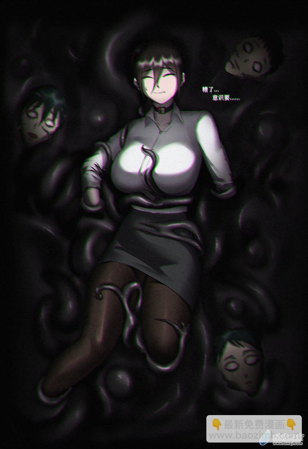 02 新人