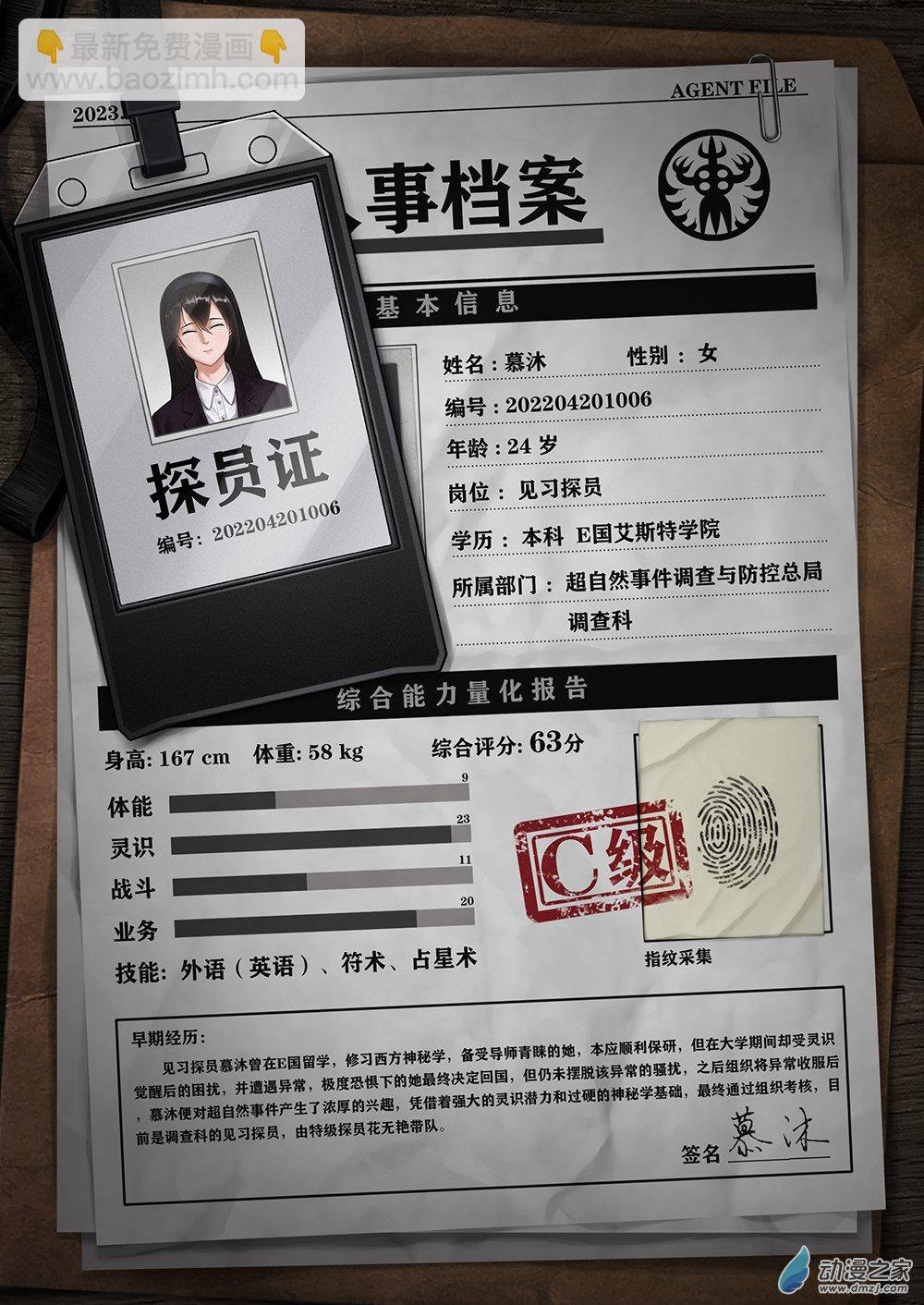 02 新人