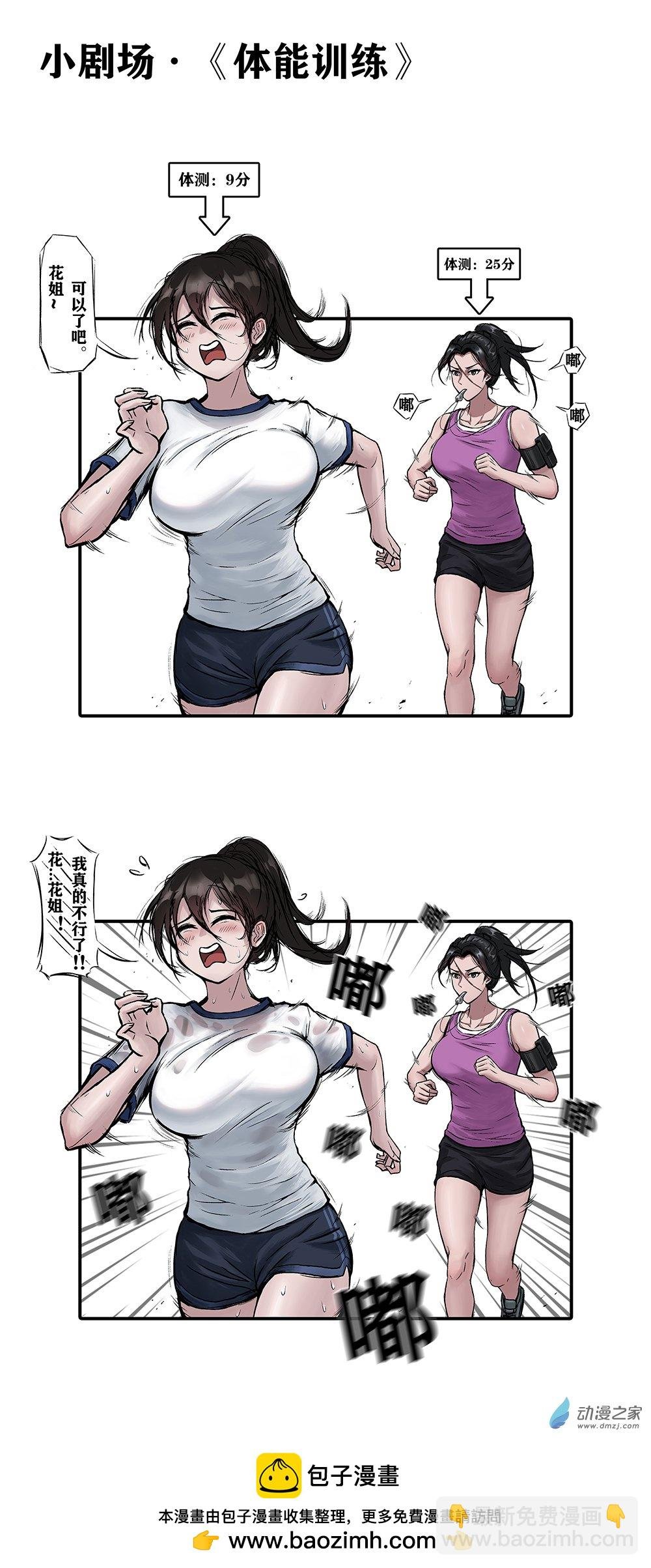 02 新人