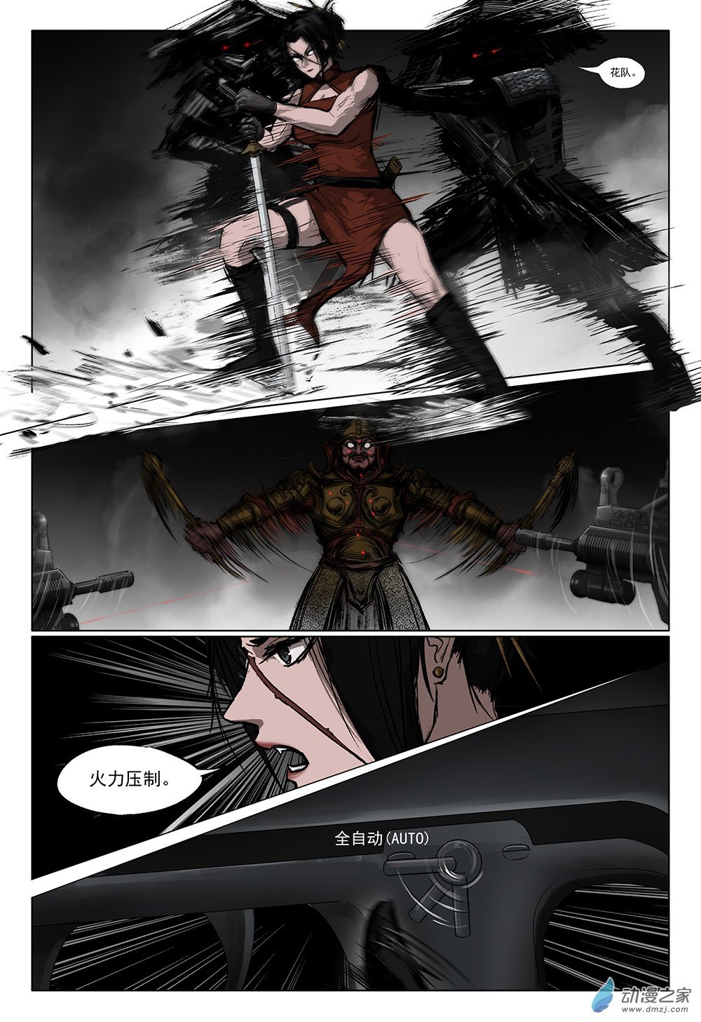01 好硬的头啊！